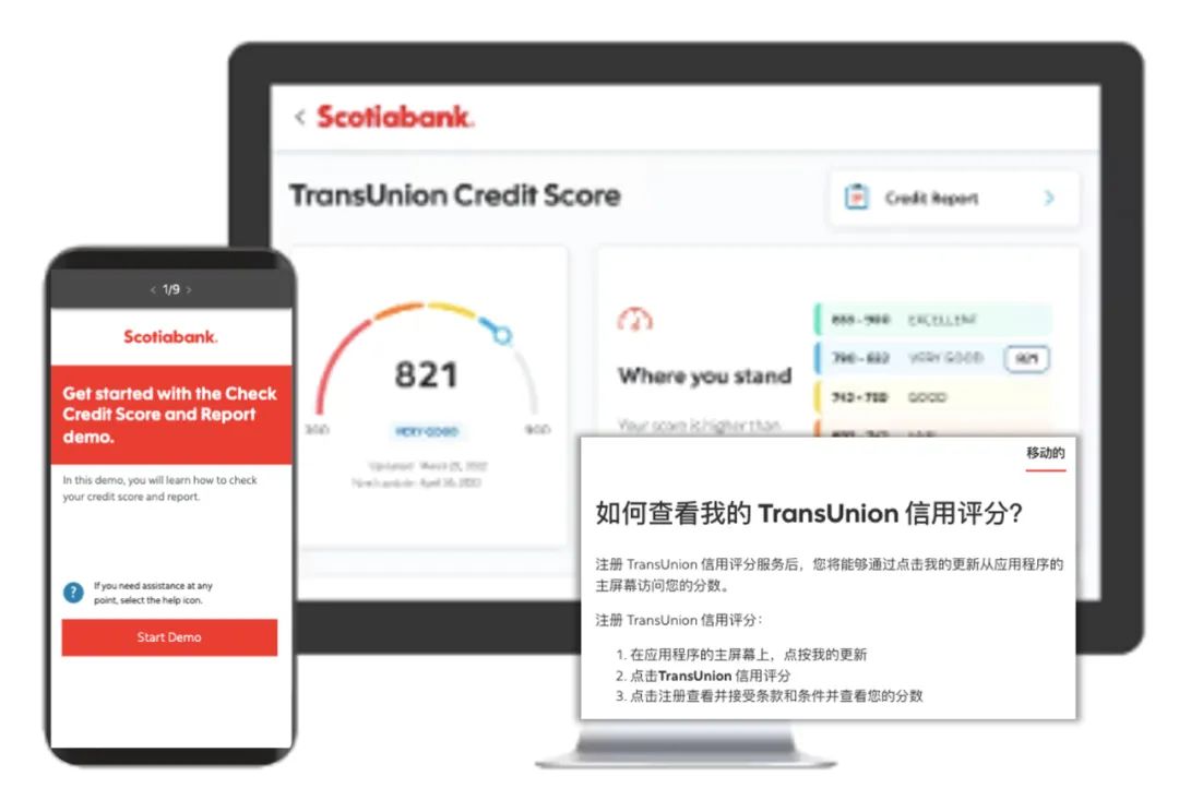 加拿大新移民信用卡服务- 枫叶之路